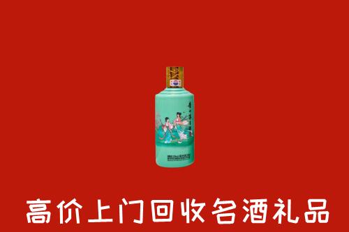 自贡市回收24节气茅台酒