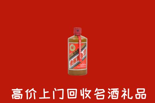 收购行情：自贡市回收陈酿茅台酒